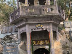 -东钱湖小普陀景区