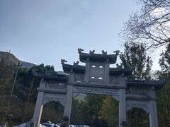 -北高峰