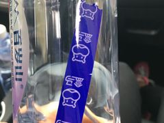 -盒马鲜生(莱蒙都会店)