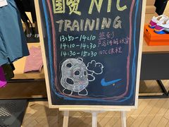 -Trainyard 炼·工场(中国国际贸易中心店)