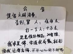 -马楠炸串(建明中路店)