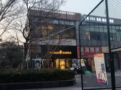 -HONGA HONGA雄家(曹路店)