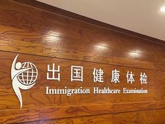 -山东第一医科大学第三附属医院