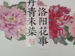 -西苑公园
