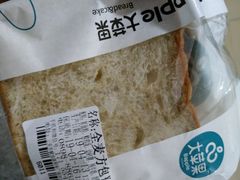 -大苹果面包生日蛋糕(明珠店)