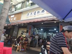 -朱大嘴肥肠血旺(福字街店)