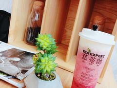-萃茶师(琅西店)