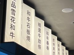 -海之屋韩式烤肉(海棠68环球美食街店)