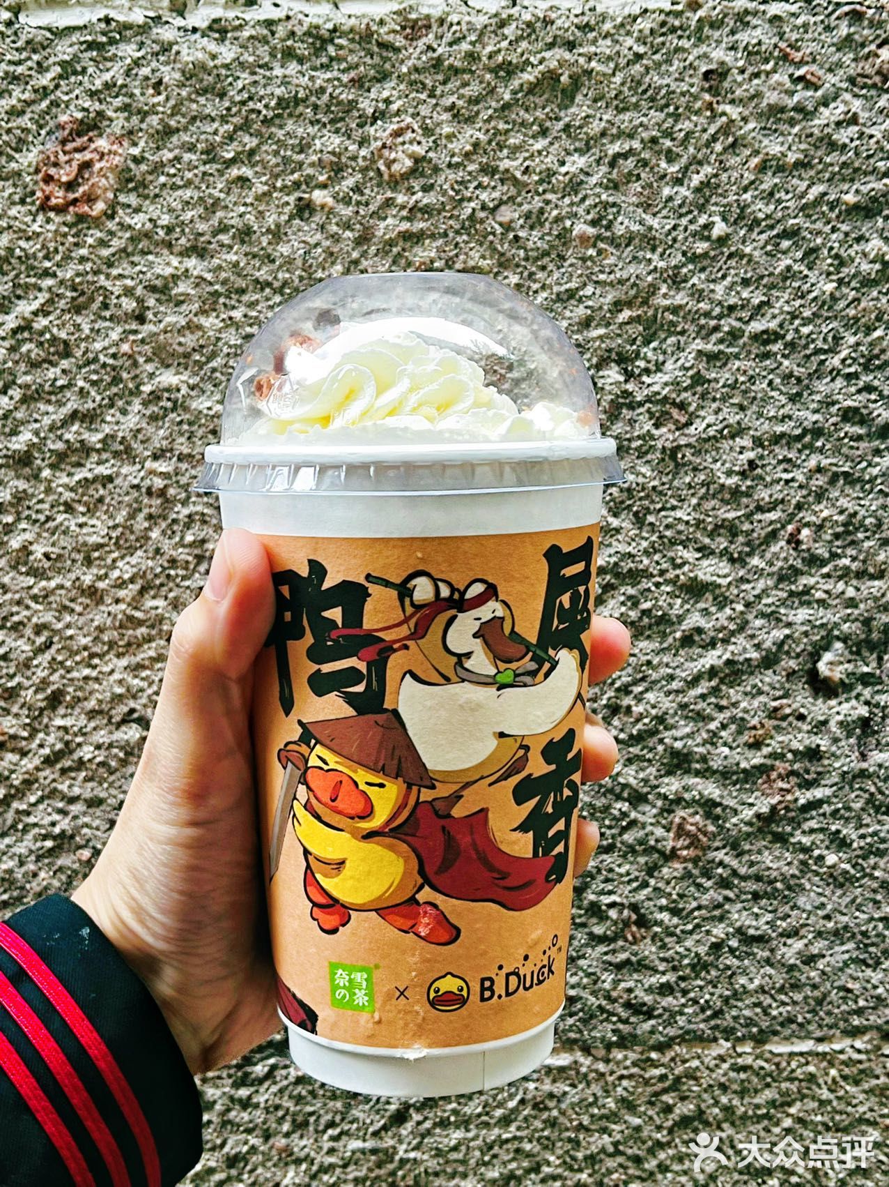奈雪新品 l B.Duck 鸭屎香联名啦