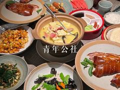 -青年公社烤鸭(姚家园万象汇店)