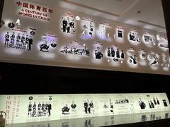 -上海体育博物馆