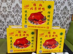 -清真·锦翔炝锅鱼(明德门店)