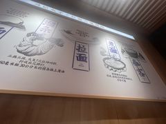 -马记永·兰州牛肉面(3019君尚店)