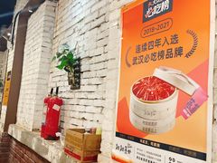 -靓靓蒸虾·头牌蒸虾(雪松路总店)