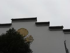 -泸州老窖景区