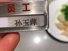 -海底捞火锅(方塔东街店)