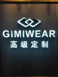-GIMIWEAR 基米尔男士西服高级定制(陆家嘴店)