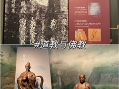 -台州博物馆