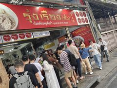 -榮泰米粉湯(Left Shop)