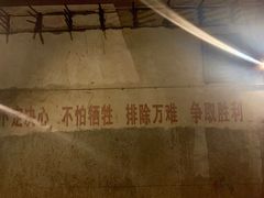-816工程景区