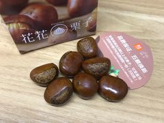 花花栗子-盒马鲜生(杭州运河上街店)
