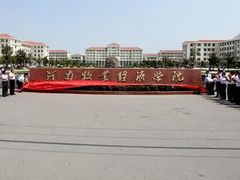 -河南牧业经济学院(龙子湖校区)