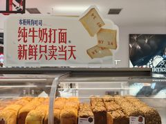 -红星前进面包牛奶公司(君太店)