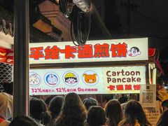 -龙厂长老火锅(抚琴店)