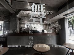 -来回·咖啡(天河南店)