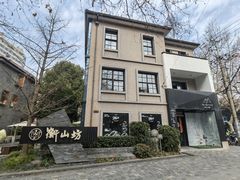 -徐家汇源景区-衡山坊