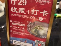 -兴仙饭店·闽味海鲜(马尾总店)