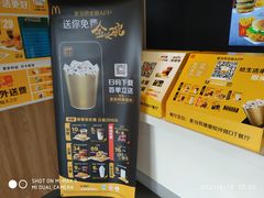 -麦当劳(塘厦蛟坪路DT店)