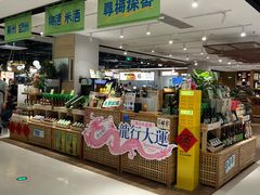-上海城市规划展示馆