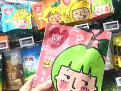 -Olé精品超市(天汇广场店)