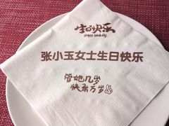 -克丽司汀酒店-日光阁餐厅
