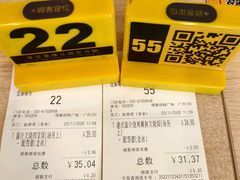 -大家乐(广州荔湾领展广场店)