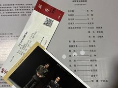 -北京人艺戏剧博物馆