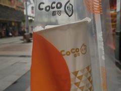 -CoCo都可(新街店)