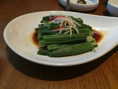 秋葵-云海肴·汽锅鸡·云南菜(苏州中心店)
