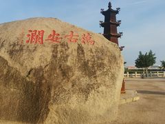 -洛阳桥