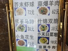-大顺堂食府(牛街店)