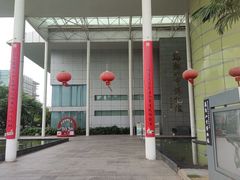 -马鞍山市博物馆