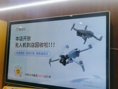 -爱回收(光启城店)