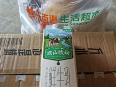 -乐百惠生活超市(米易店)