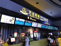 -万达影城(新街口印象汇CINITY店)