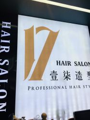 点击看大图 -17.壹柒·美学高定空间
