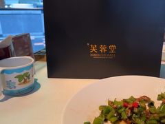 -芙蓉堂(武汉天地店)