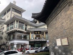 -怡园饭店-餐厅(四望亭店)