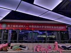 -CIAO·团建聚餐·生日派对轰趴馆(福田店)