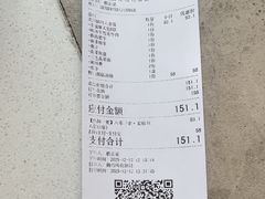 -故里和山·成都火锅(欢乐港湾店)